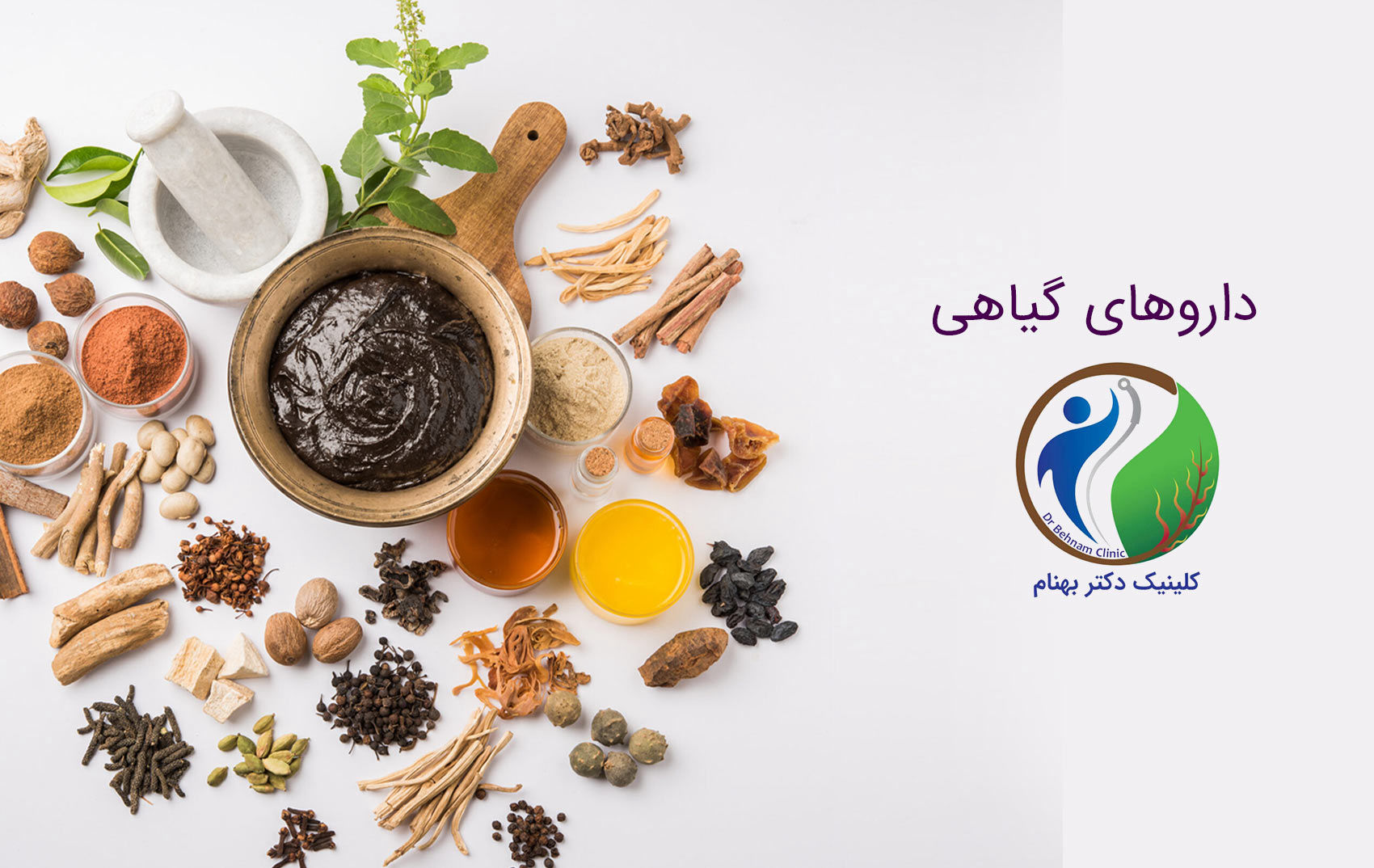 Dr.behnam clinic